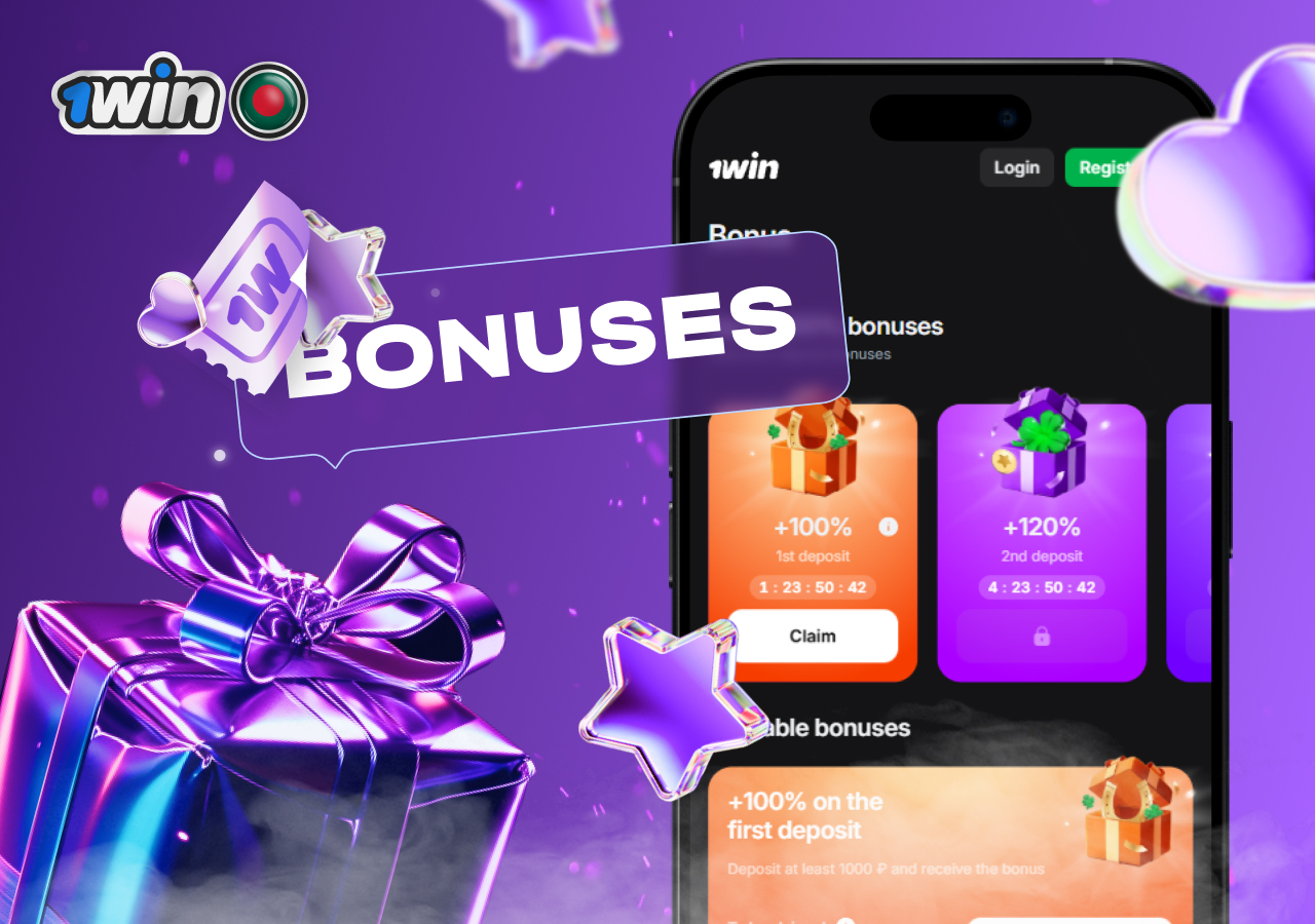 Get 200 1win coins for installing the app in Bangladesh!